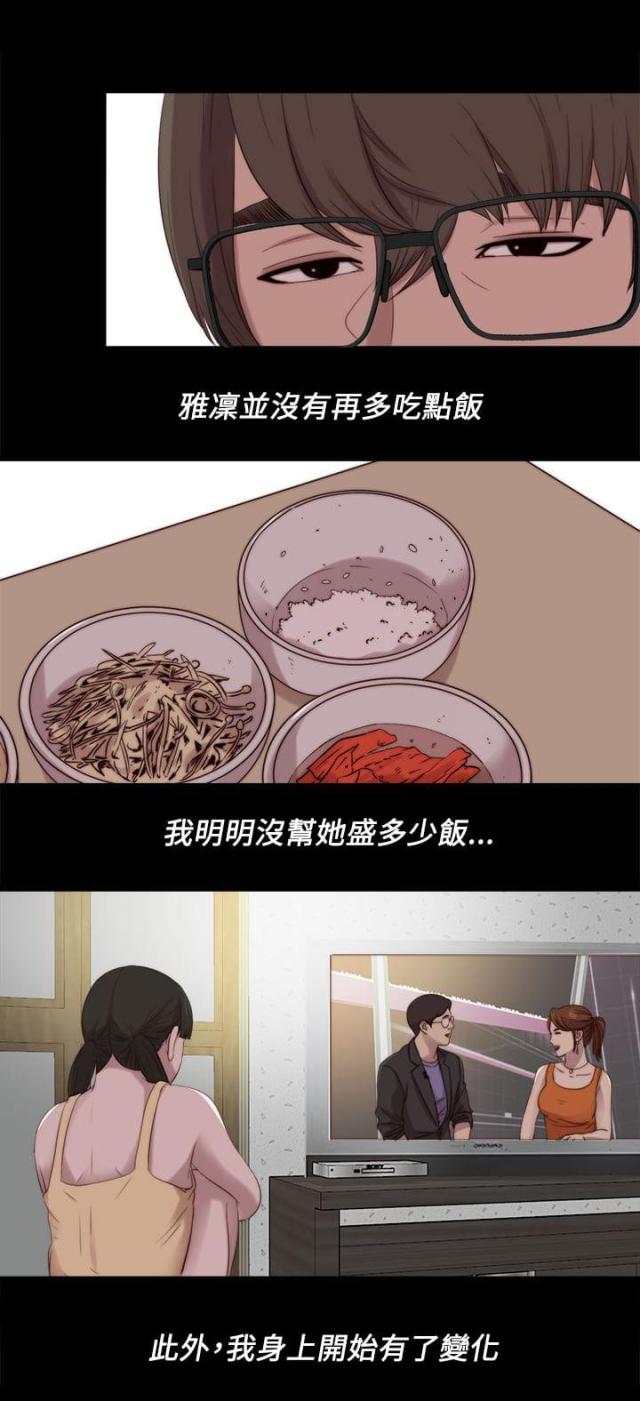 第202话0