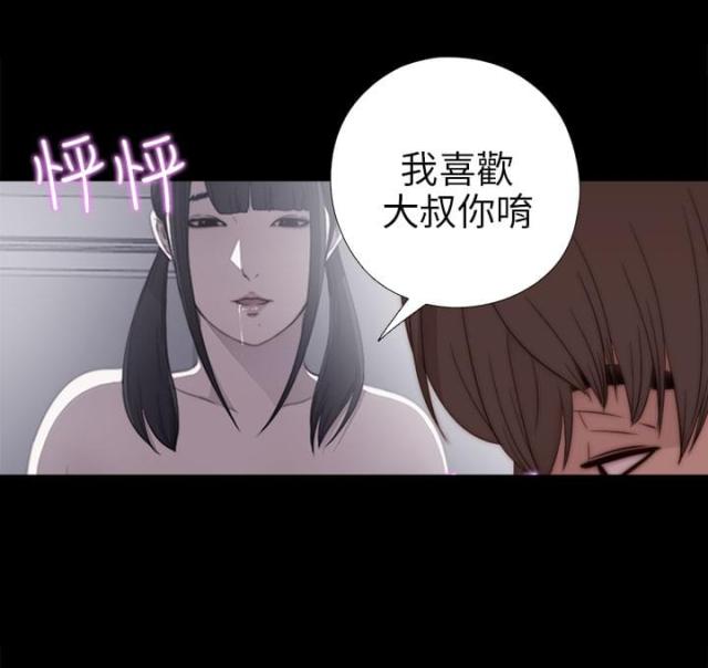 第48话4