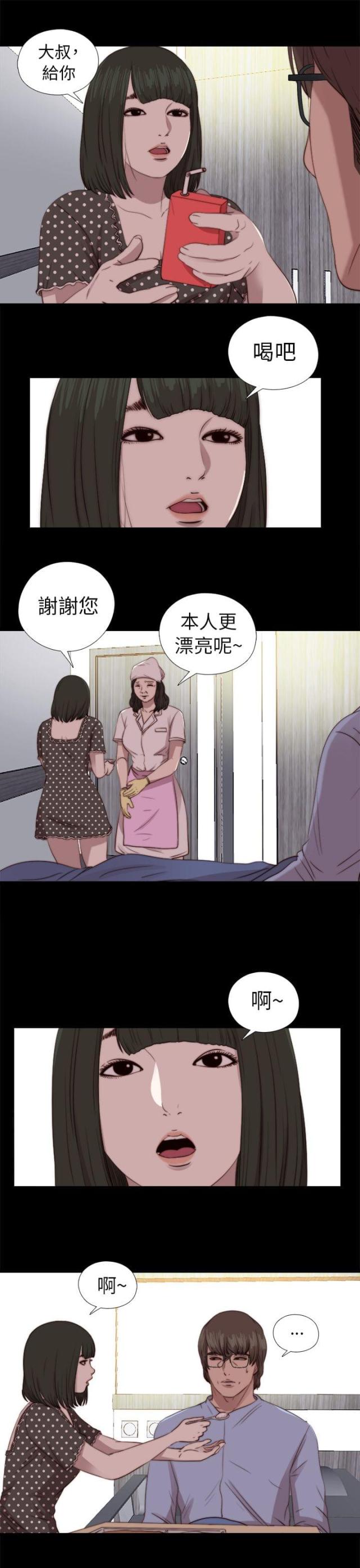 第147话14