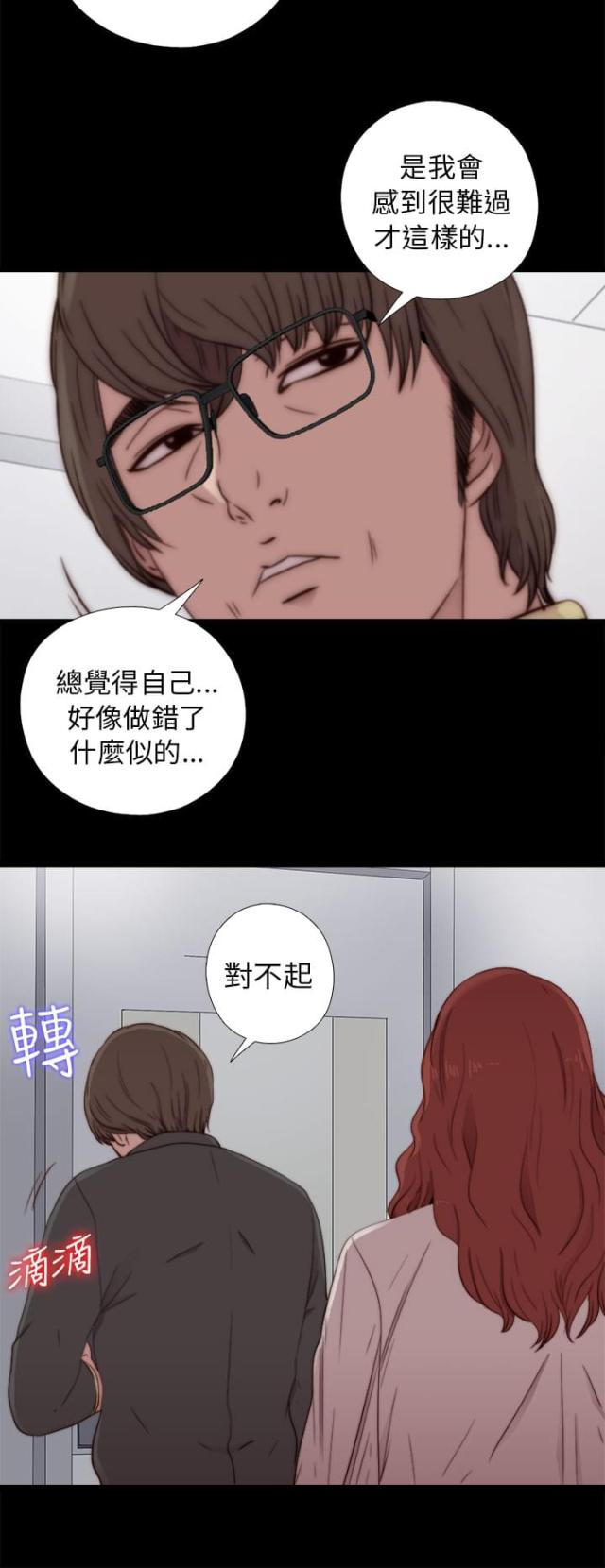 第100话6