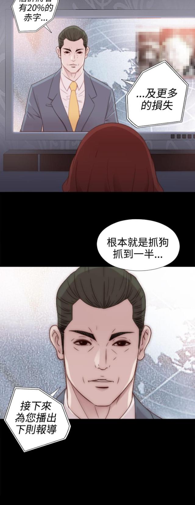 第57话6