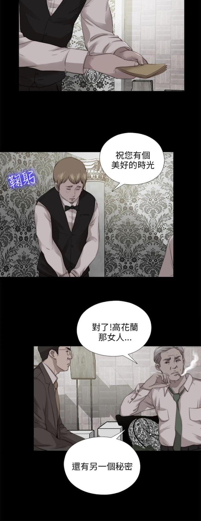第176话7