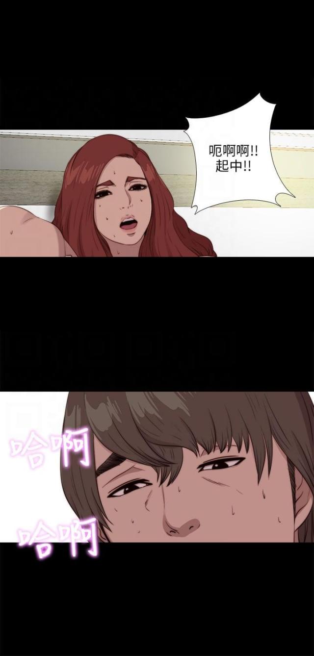 第181话13