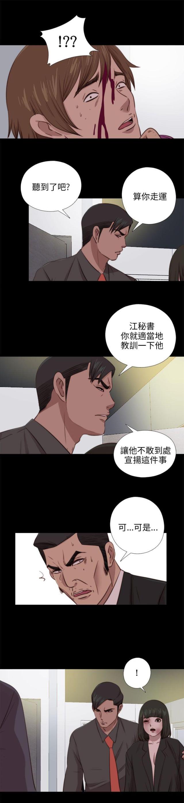 第170话12