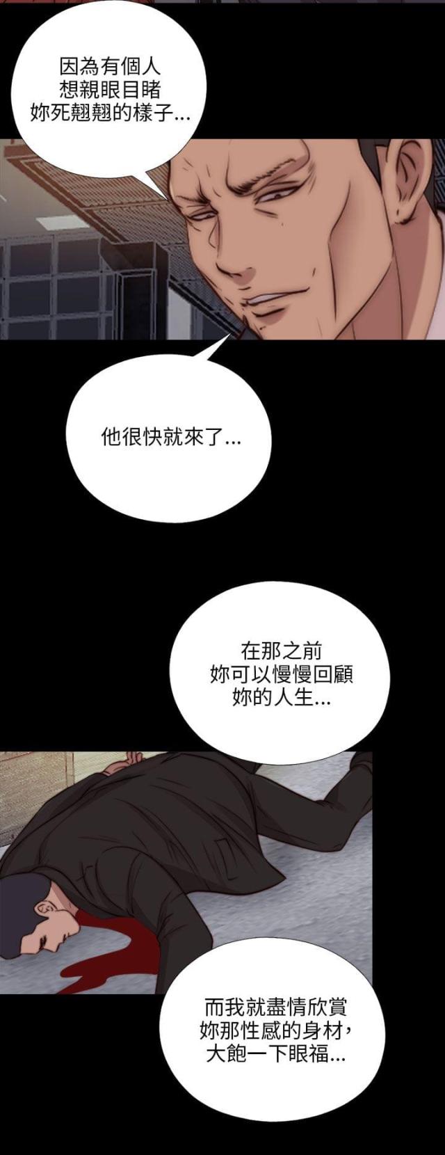 第154话3