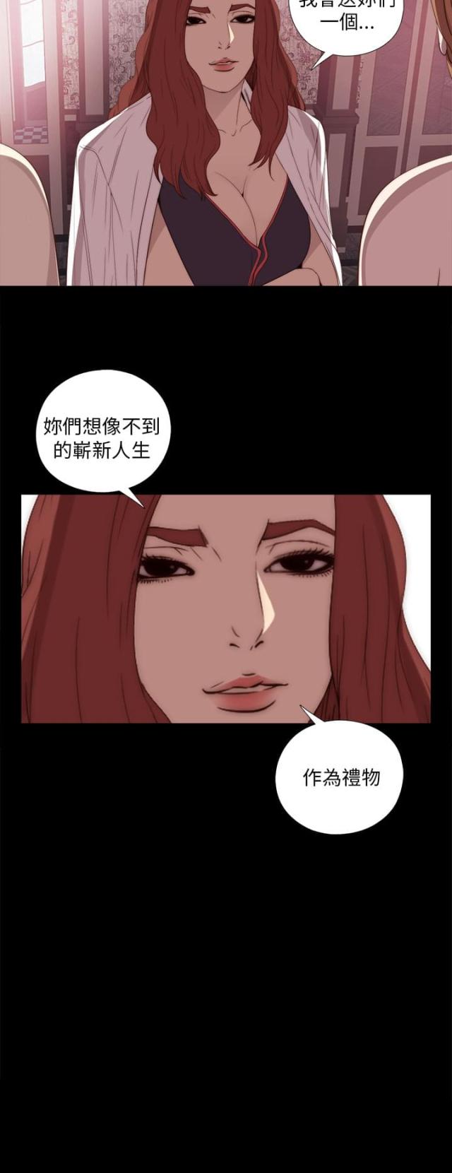 第40话1