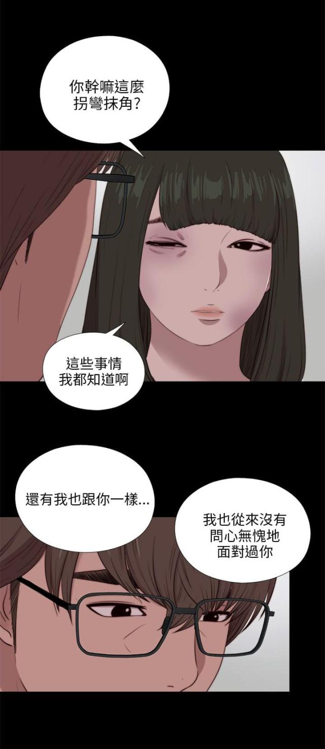 第172话13