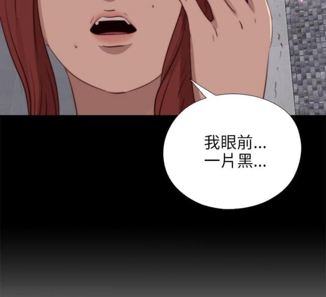 第159话18
