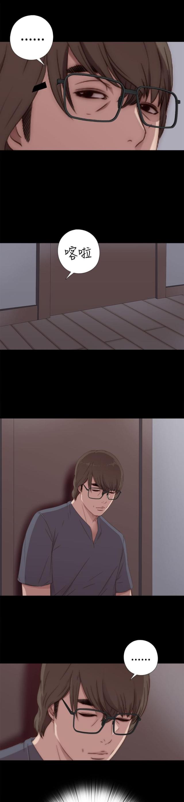 第57话9