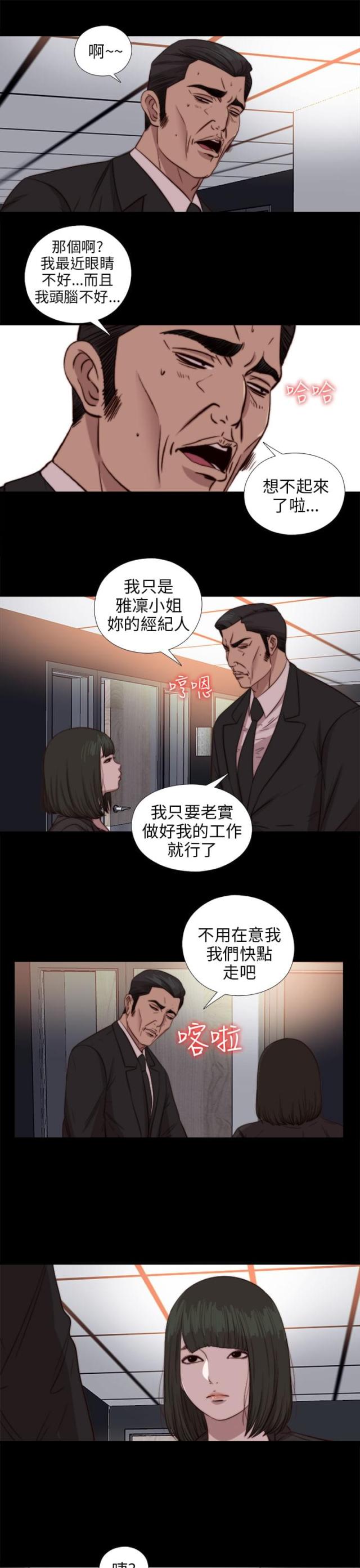 第144话2