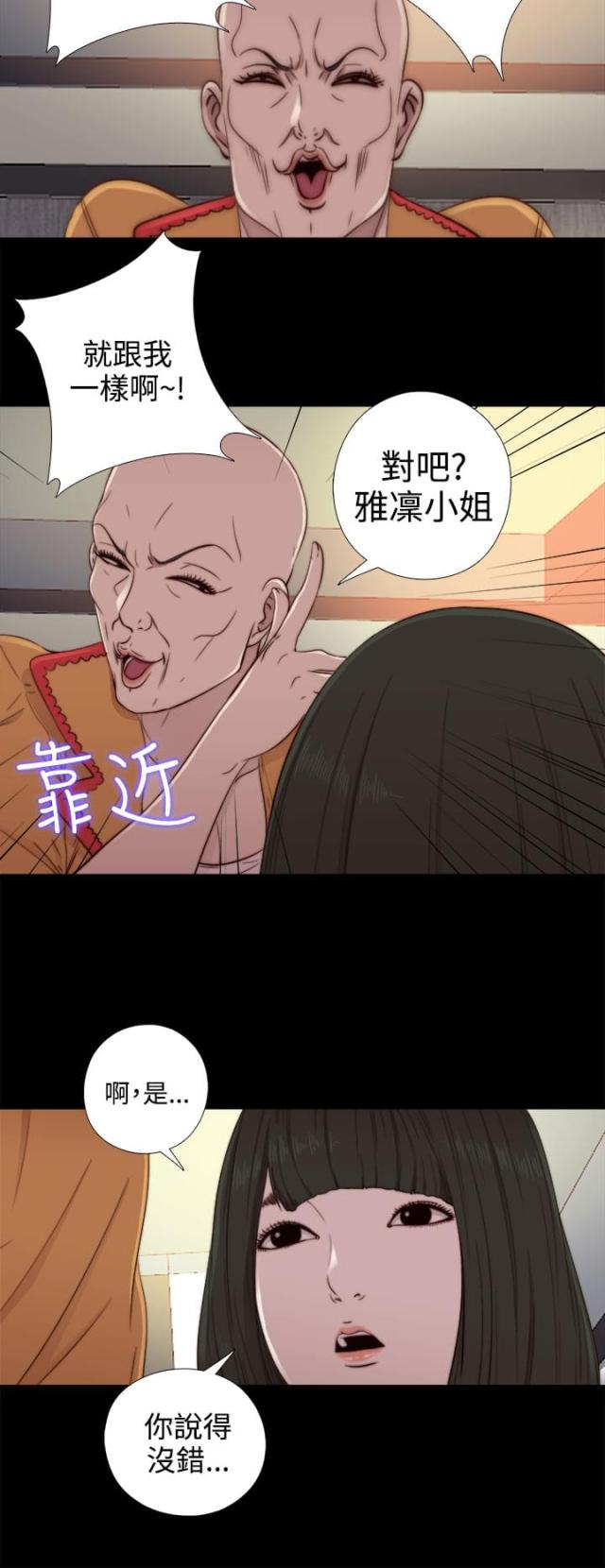 第94话6