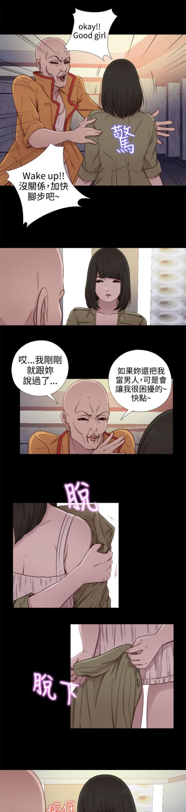 第94话7