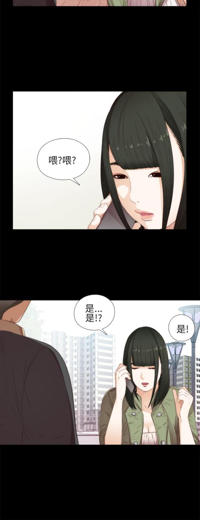 第27话6