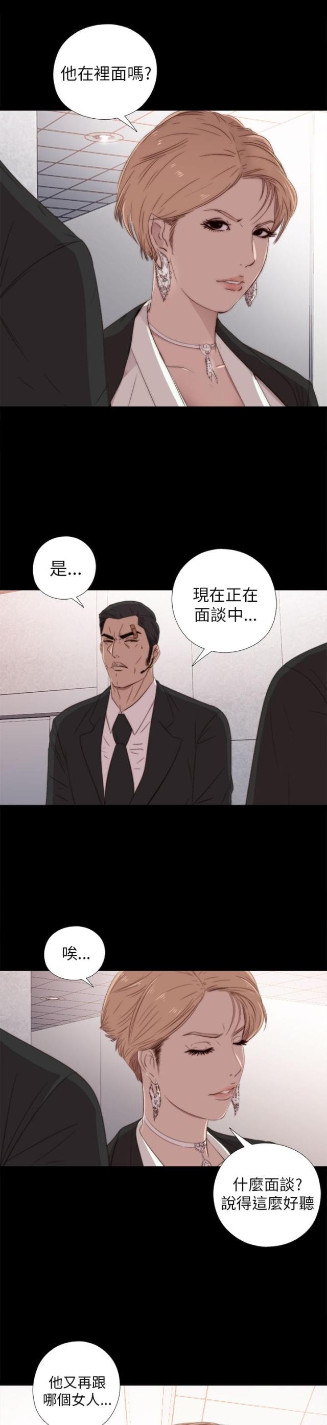 第50话4