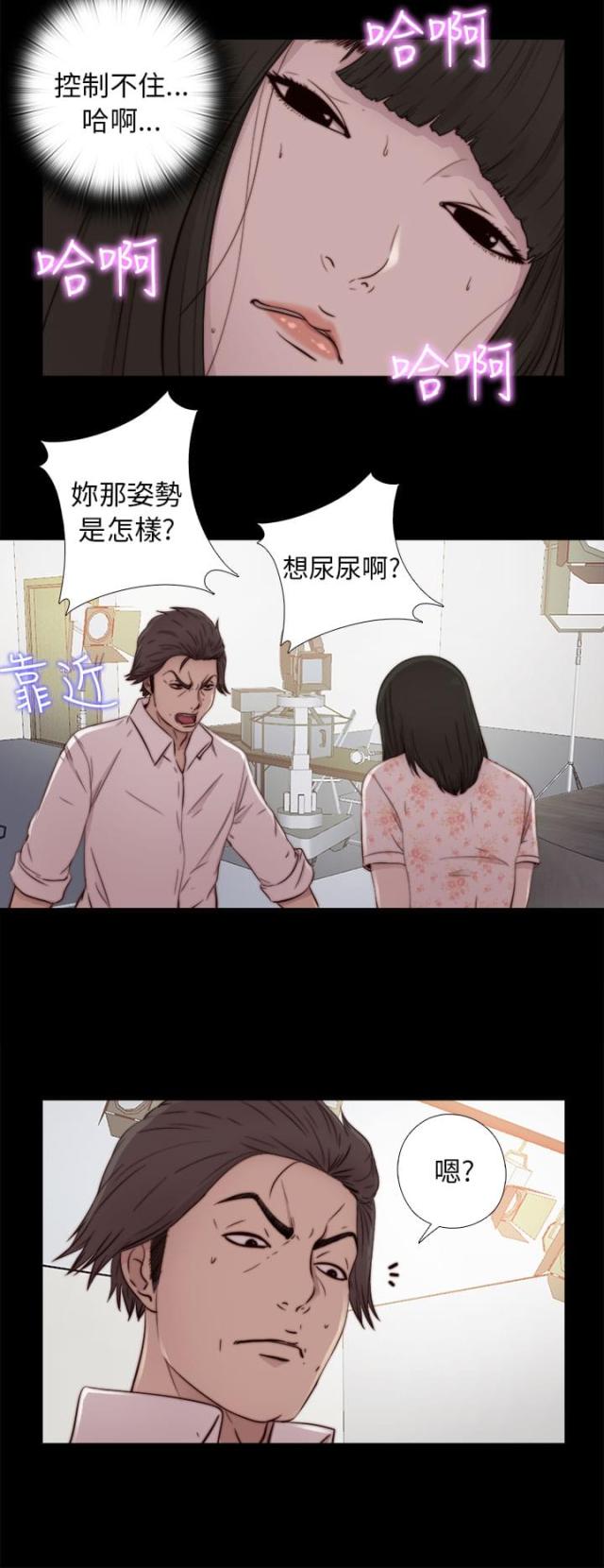 第96话14