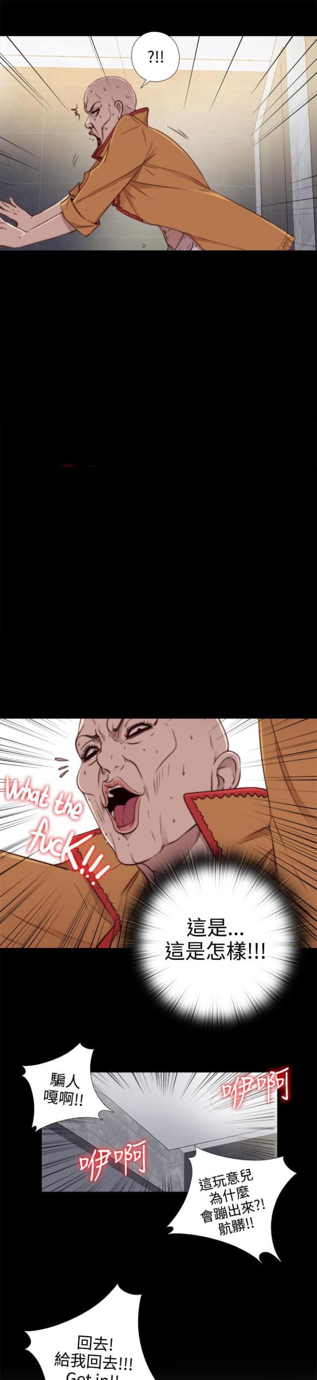 第95话18