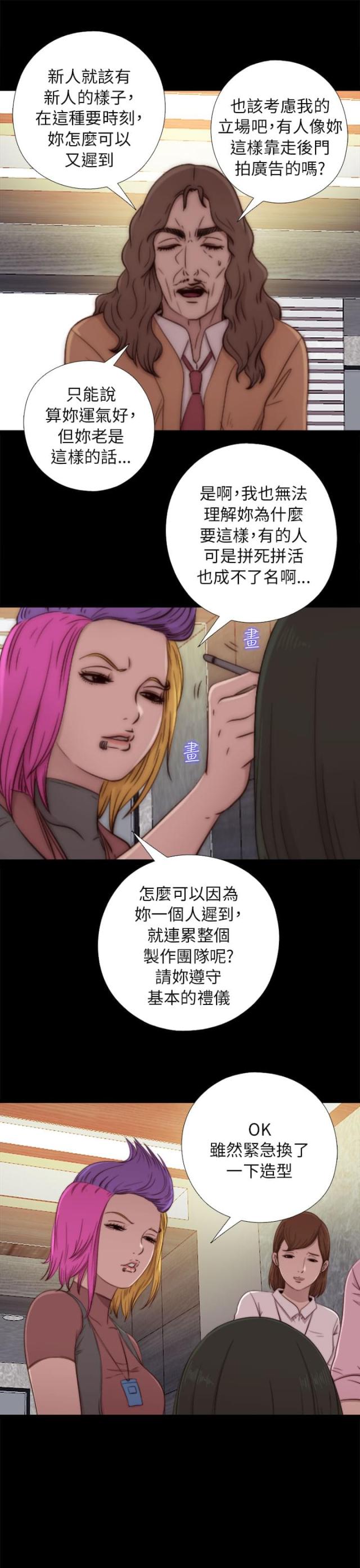 第93话3