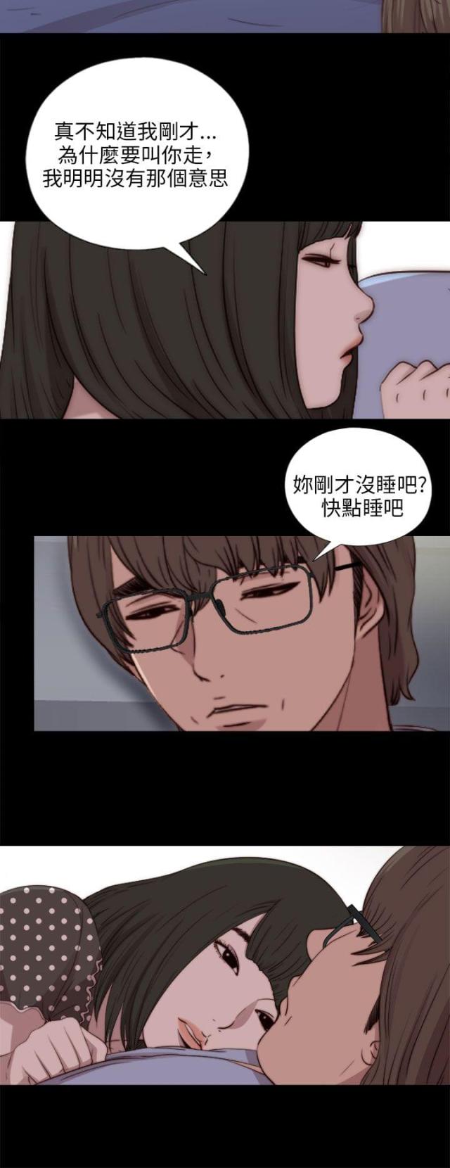 第148话11
