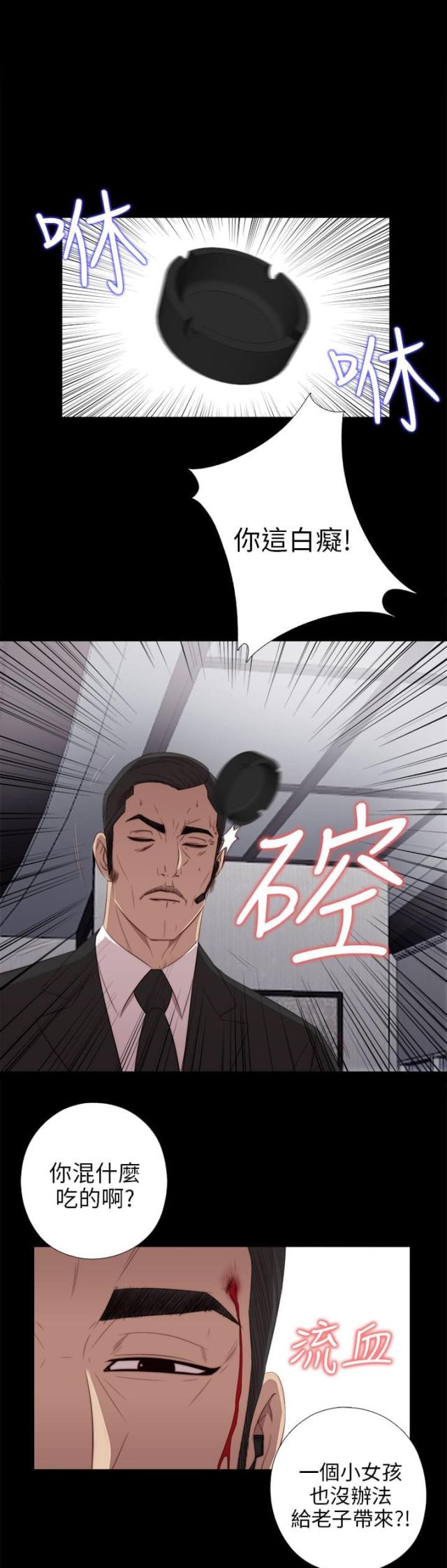 第45话0