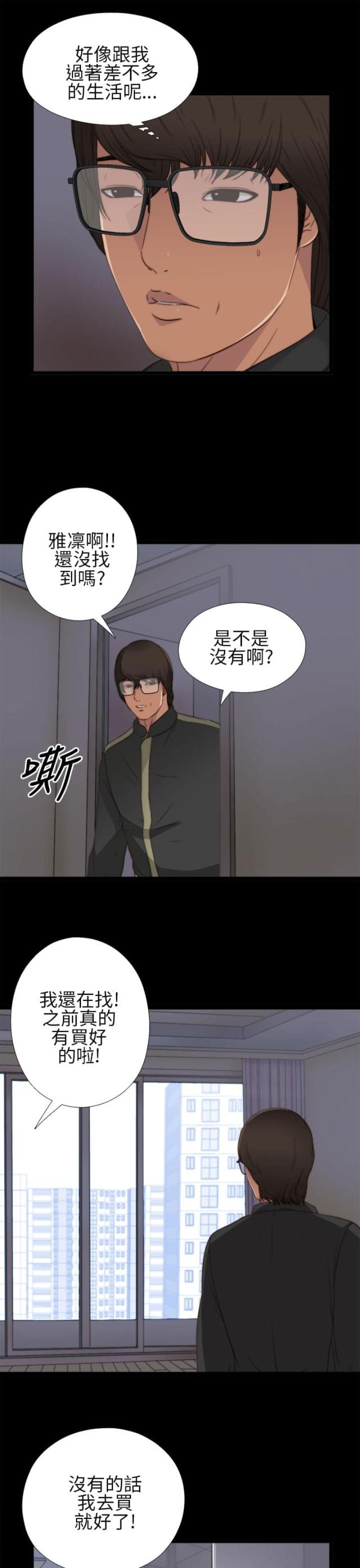 第7话11
