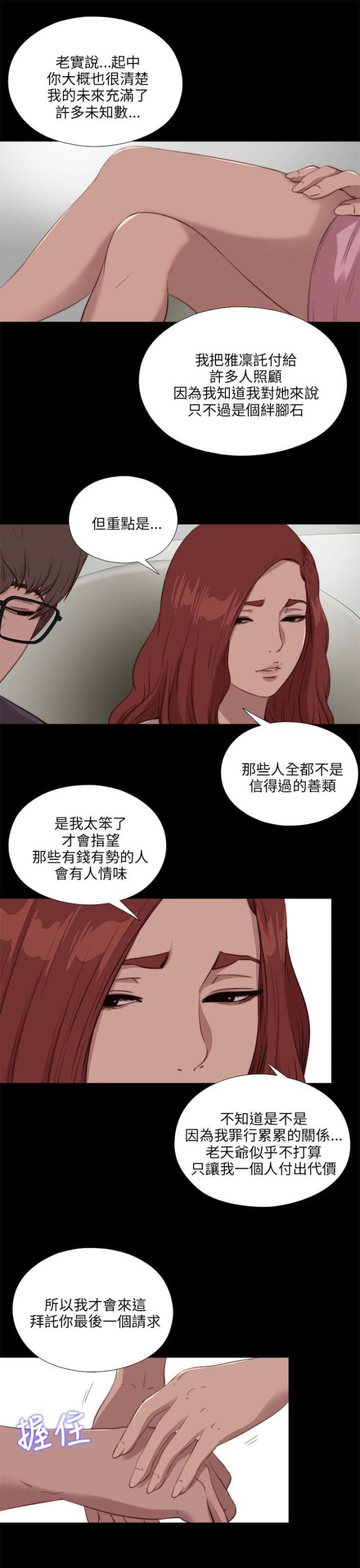 第180话2