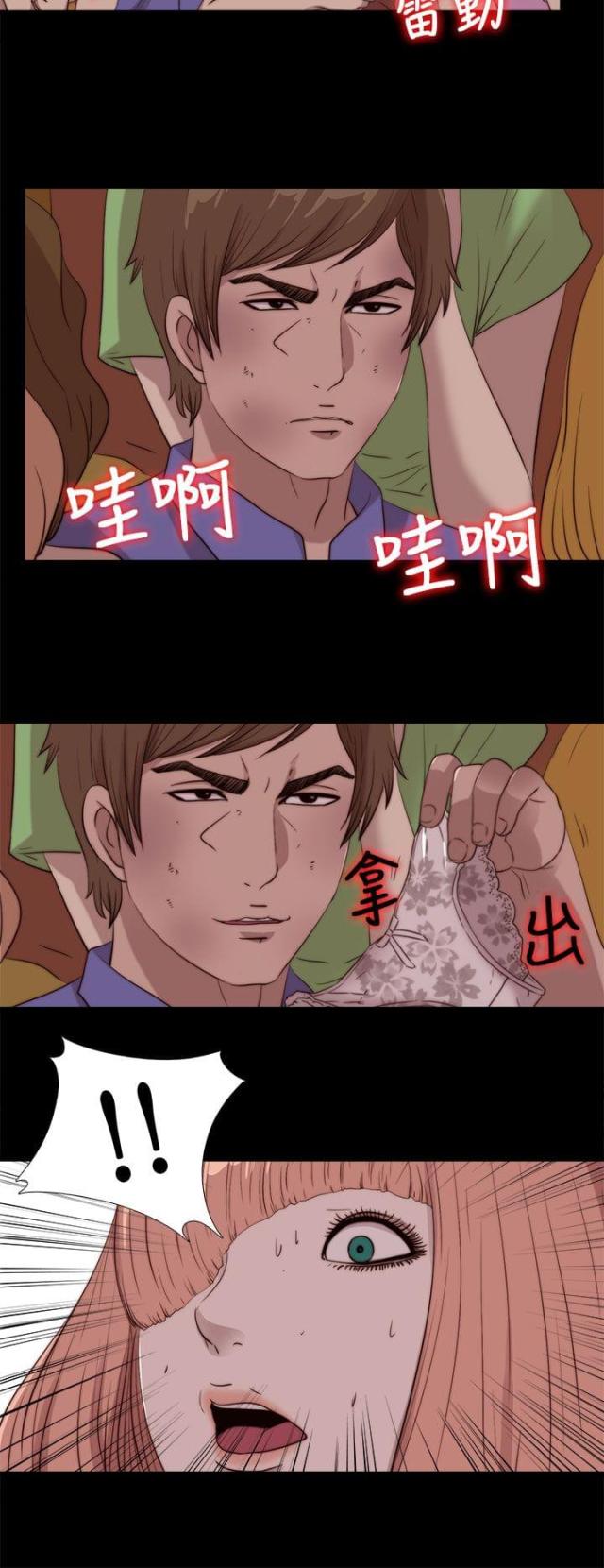 第183话10