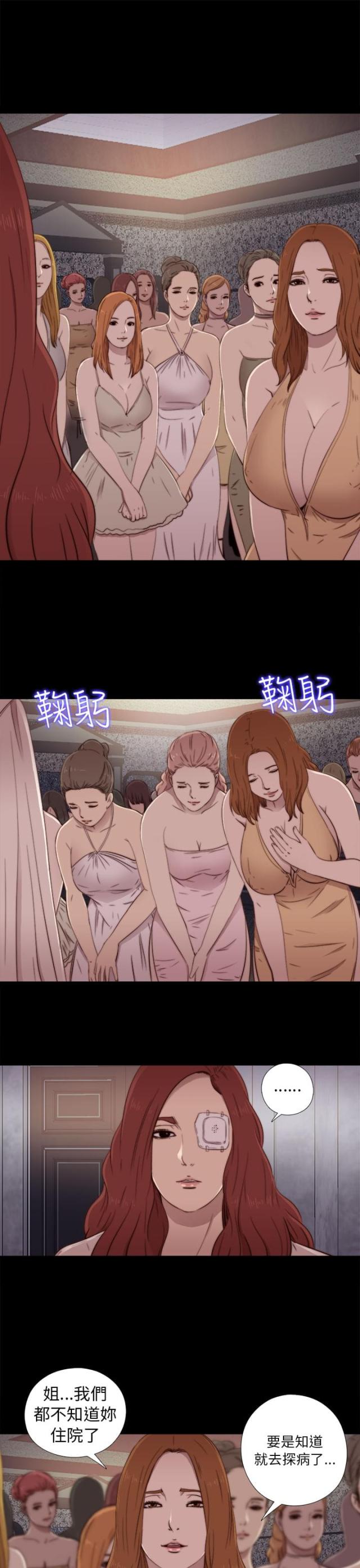 第89话2