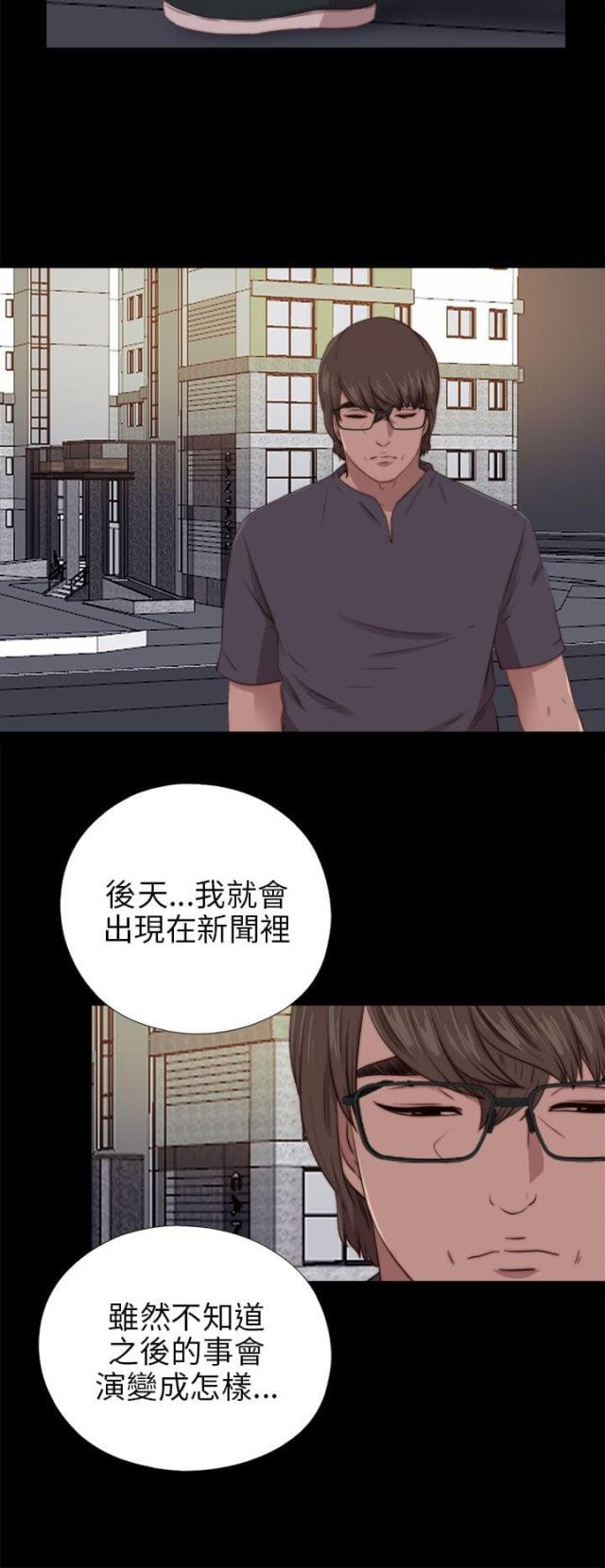 第165话12
