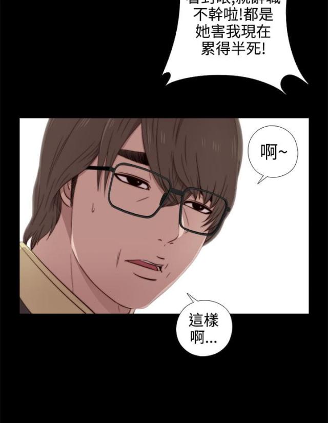 第66话15