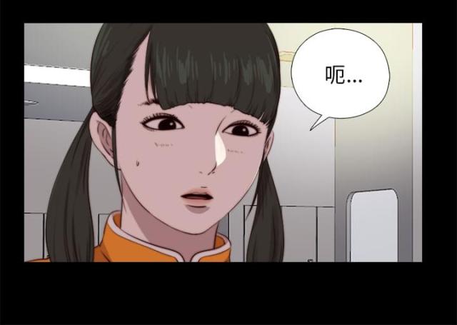 第159话10