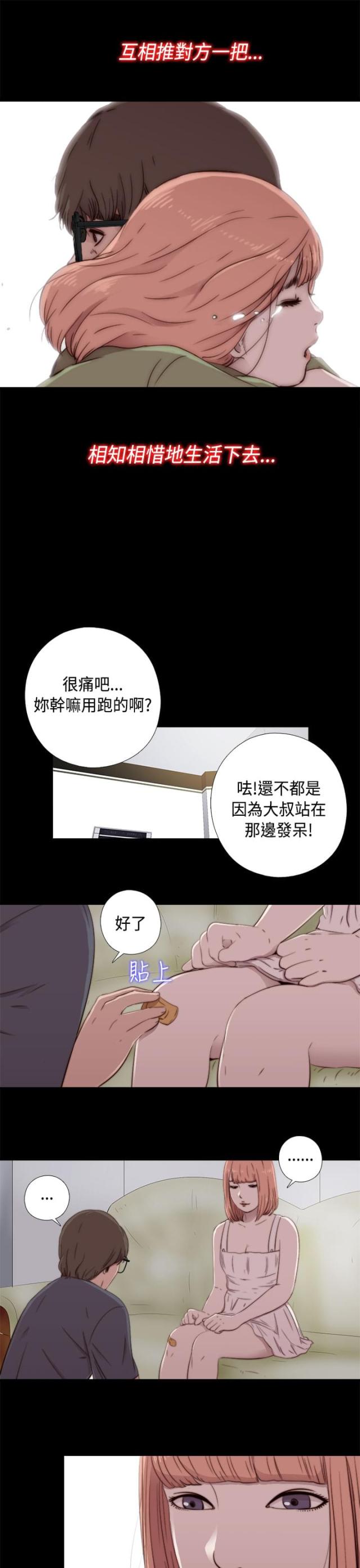第88话12