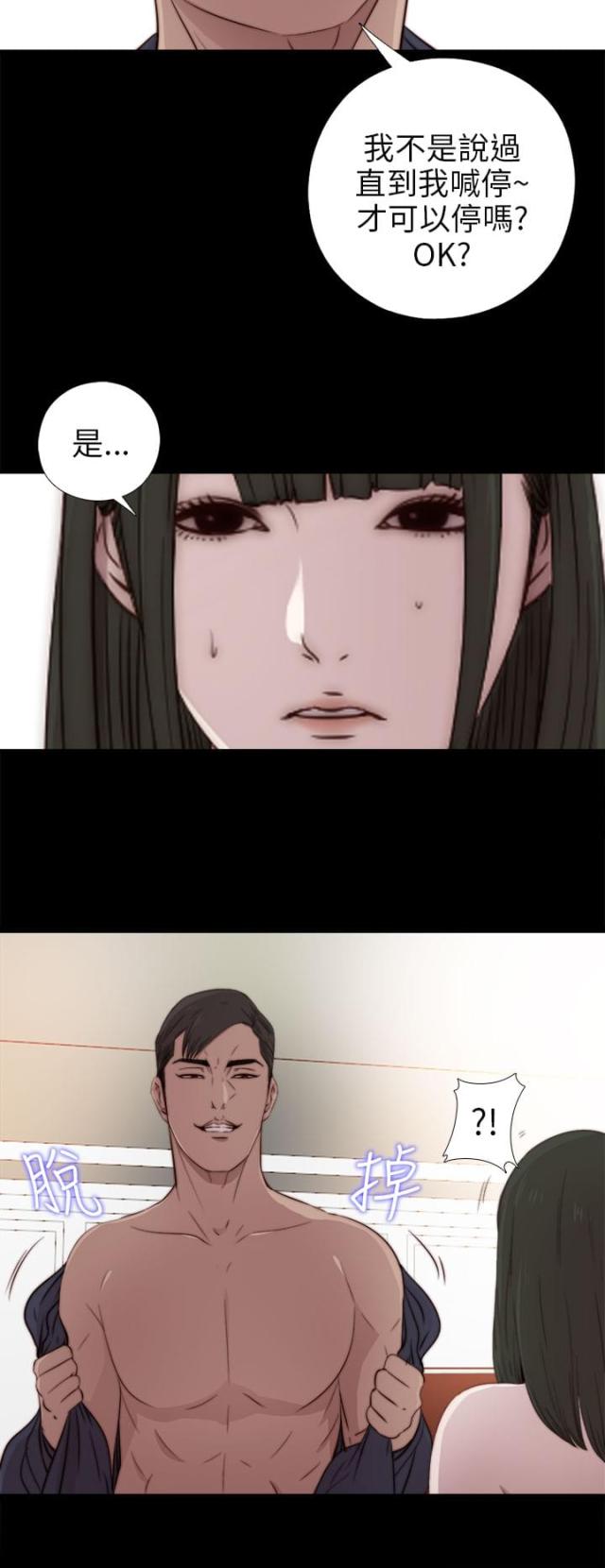 第61话7