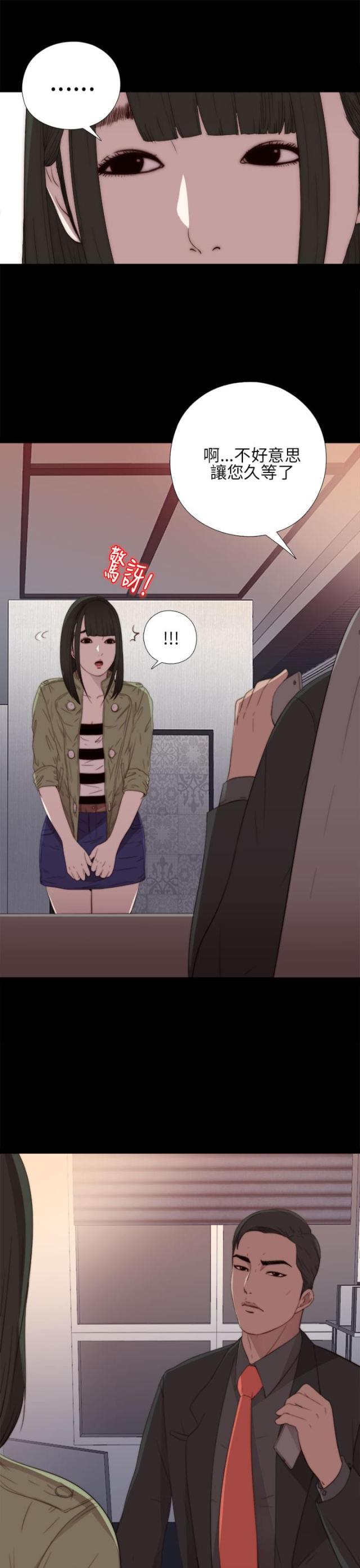 第30话2