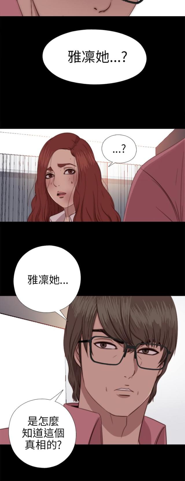 第133话1