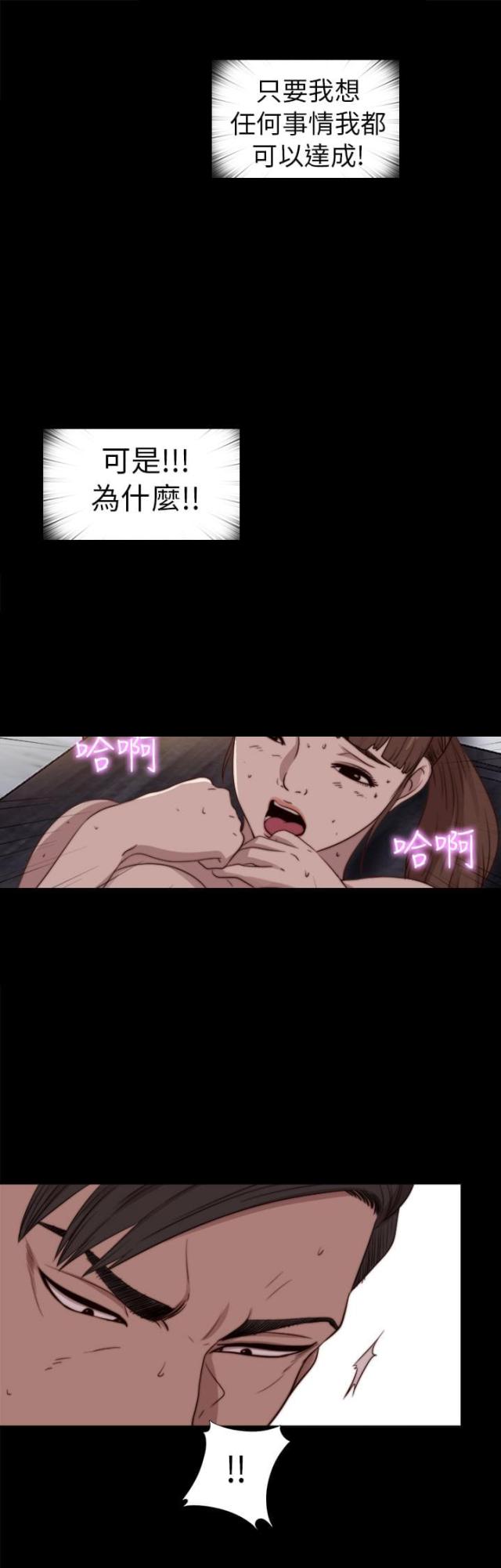 第145话5