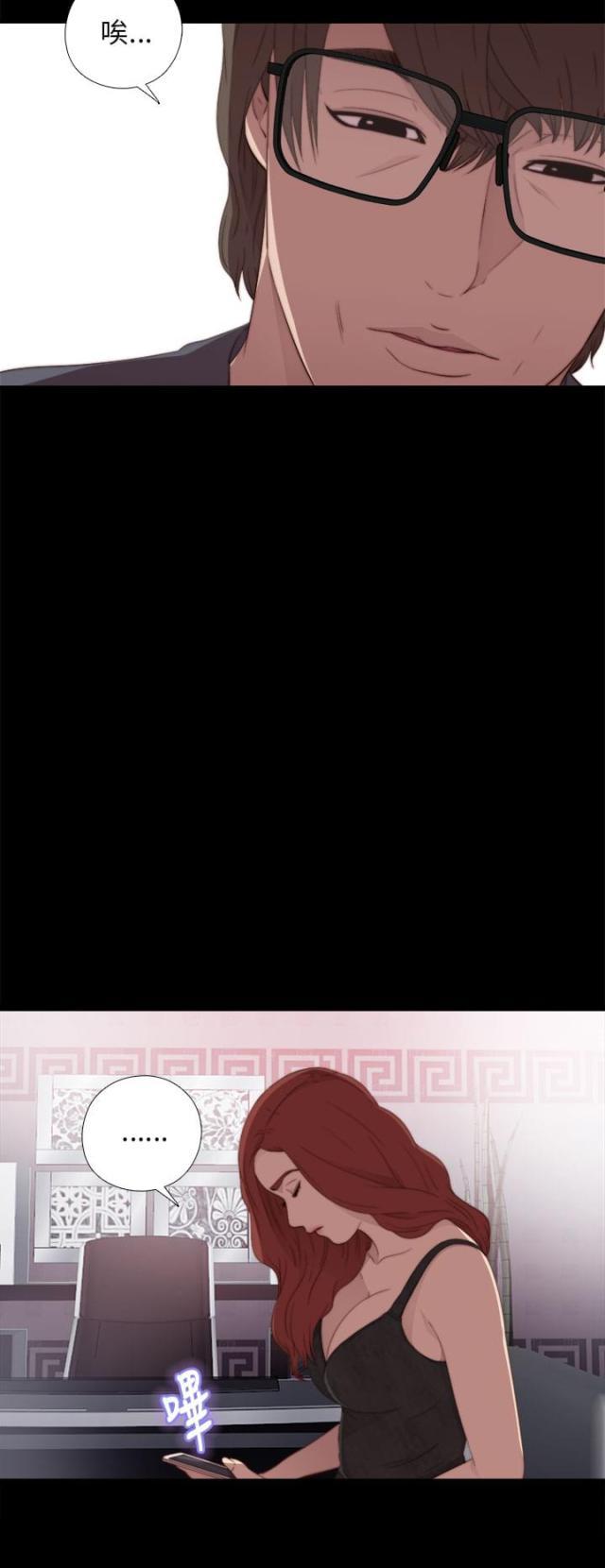 第38话5