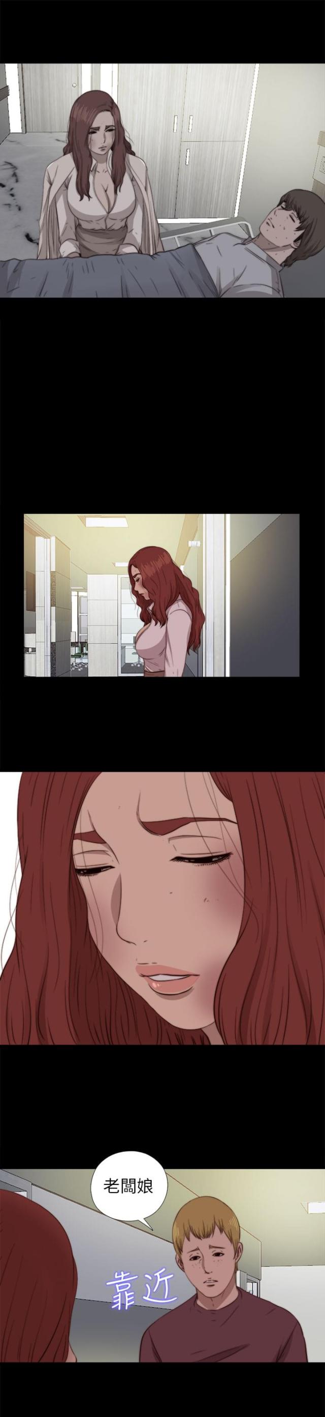 第140话8