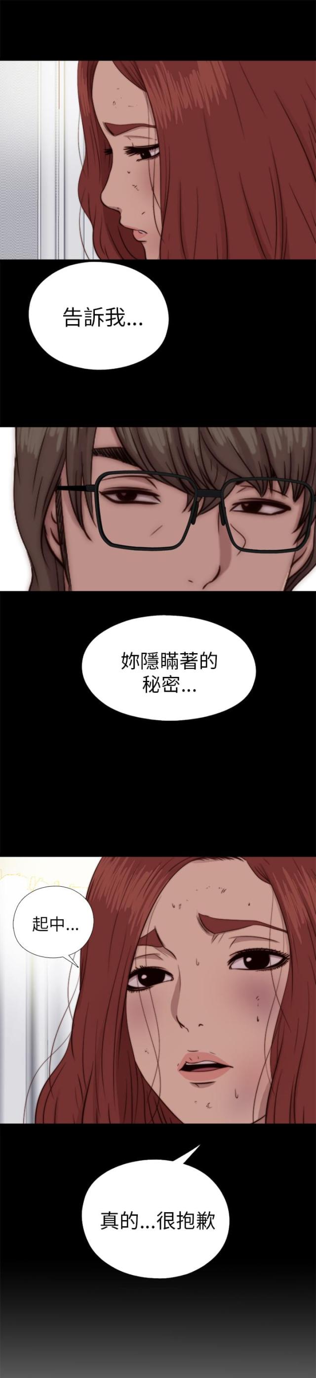 第130话22