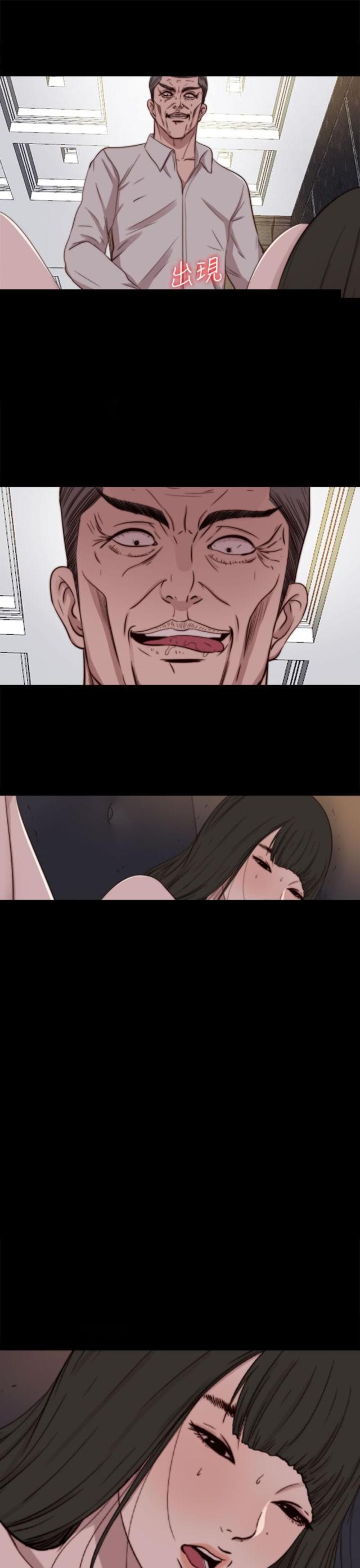 第117话8