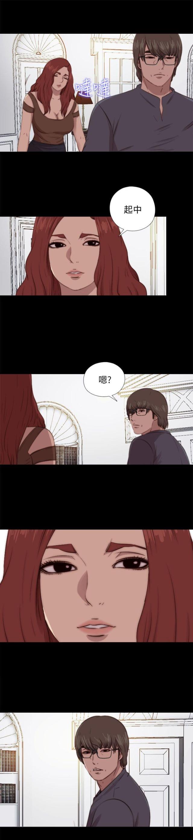 第165话15