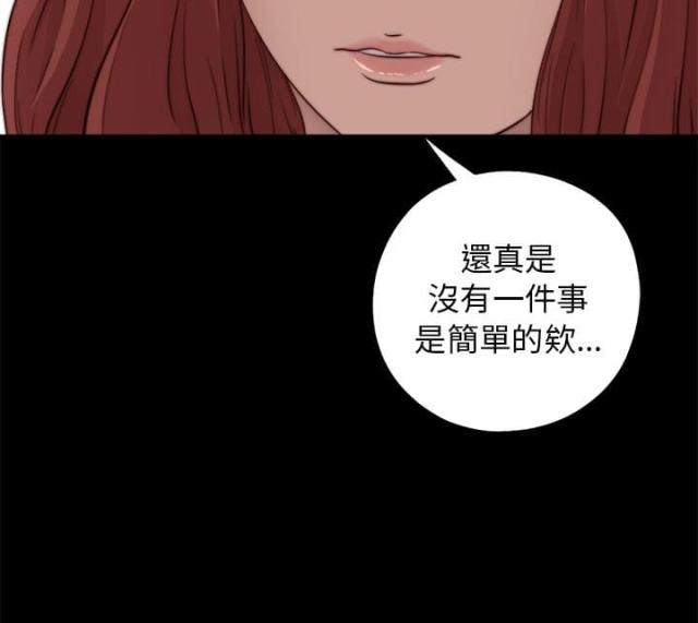 第75话5