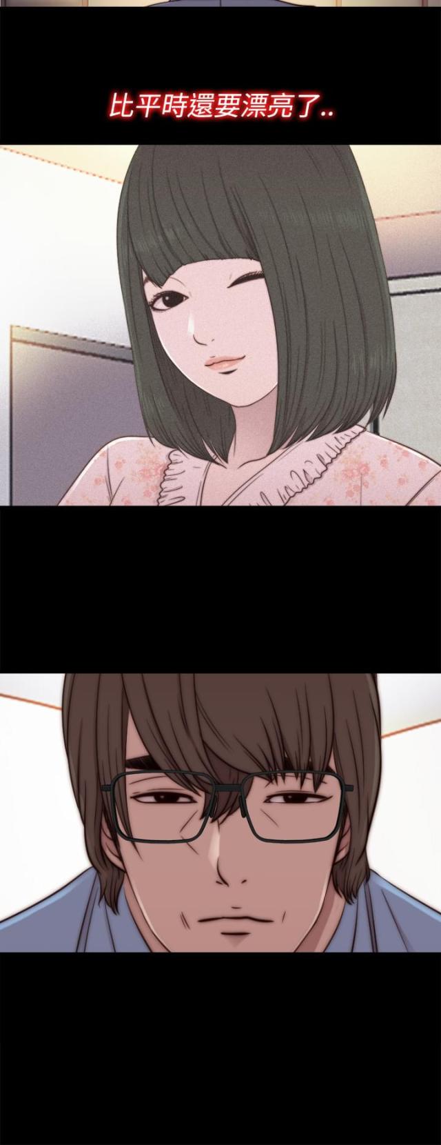 第105话8