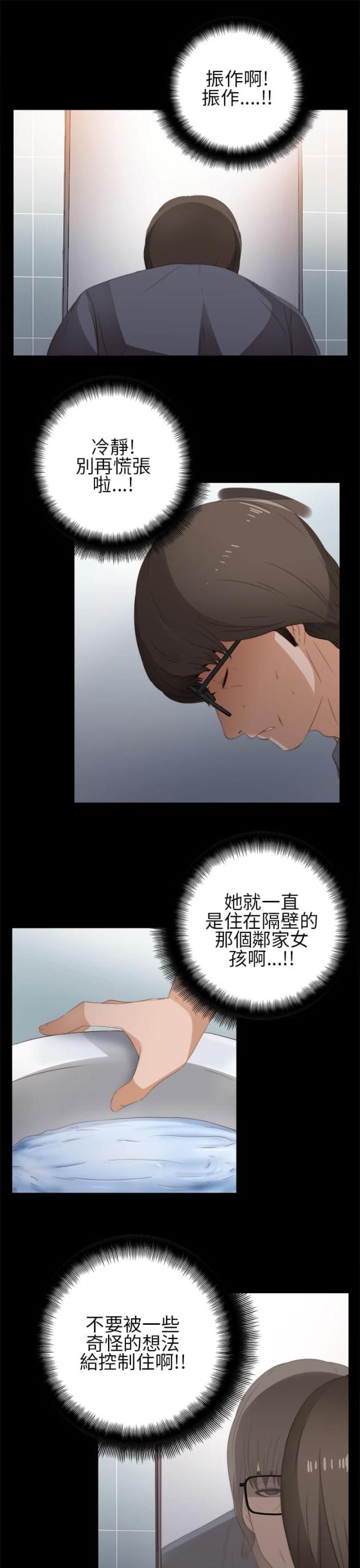第15话15