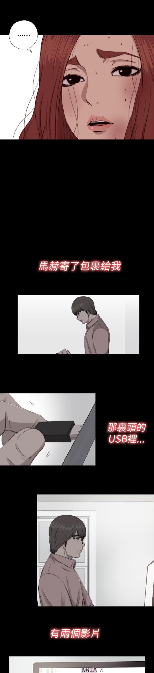 第133话2
