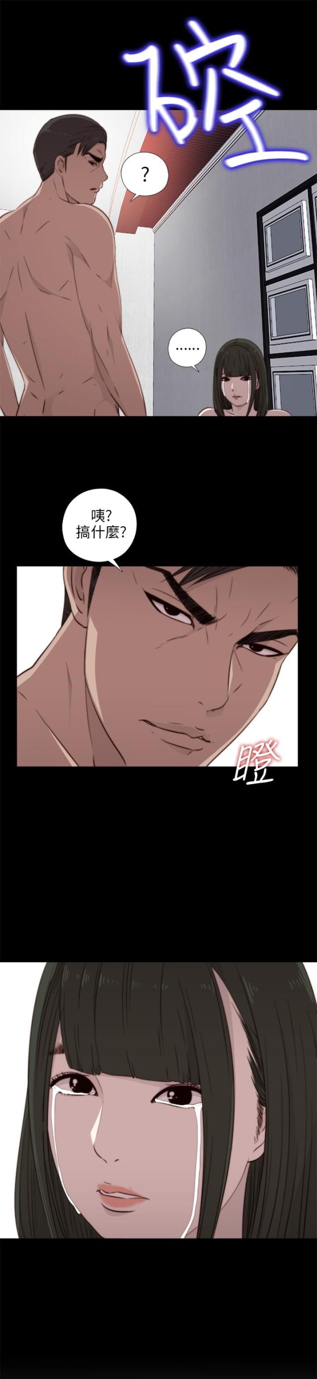 第63话11