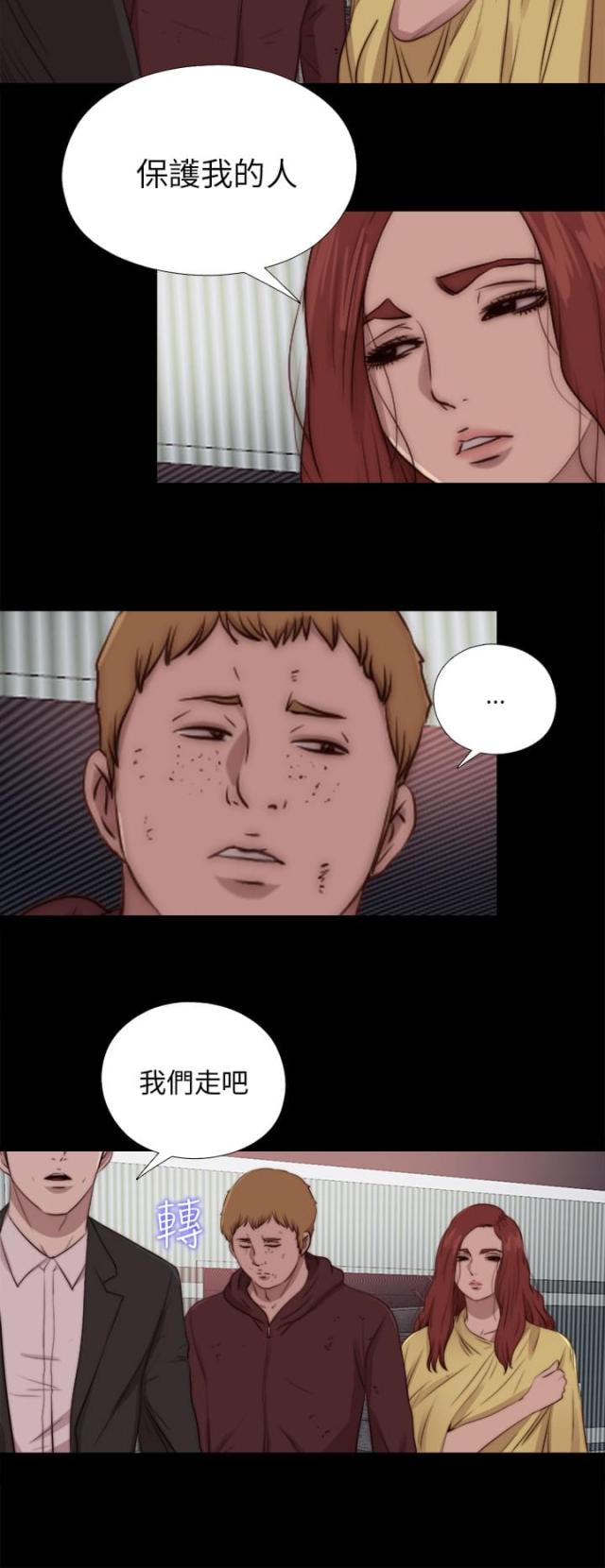 第156话15