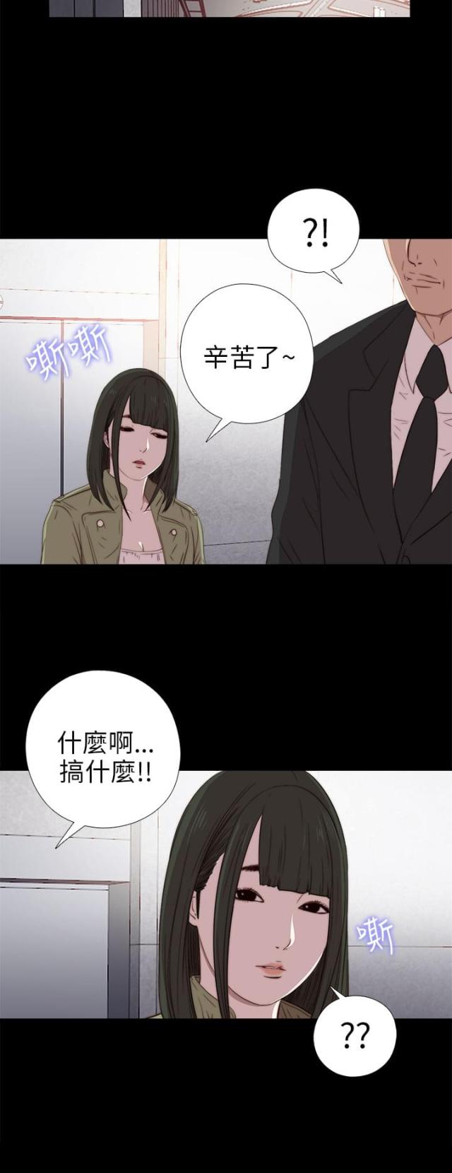 第53话6