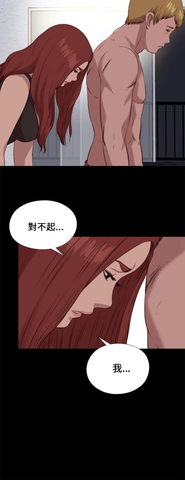 第177话24