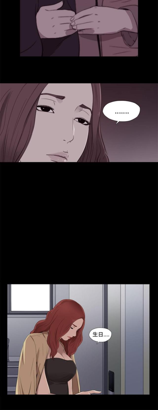 第21话11