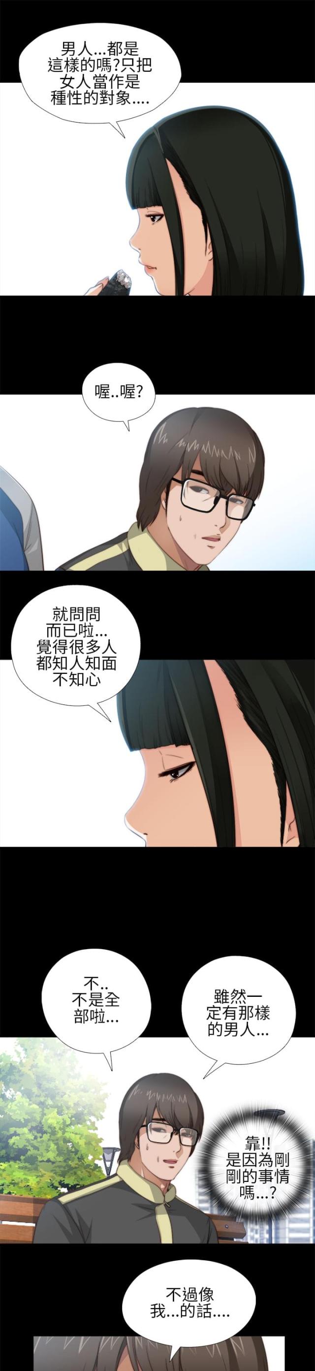 第10话10